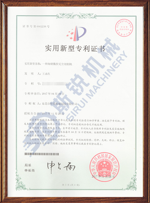 certificate1