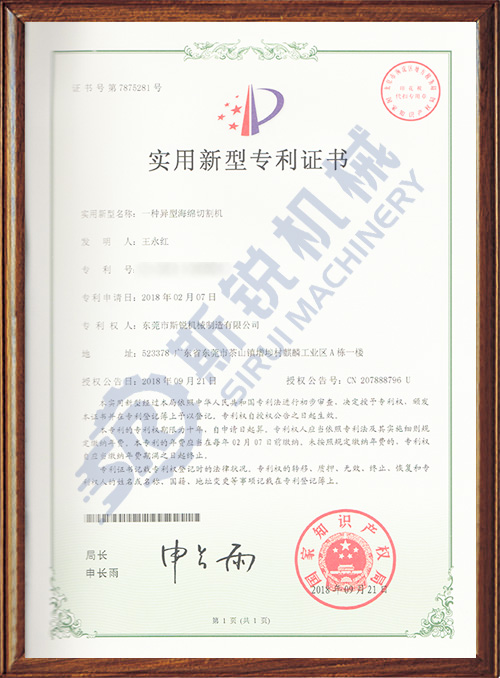 certificate2