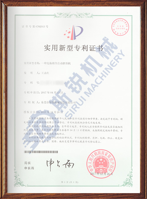 certificate3