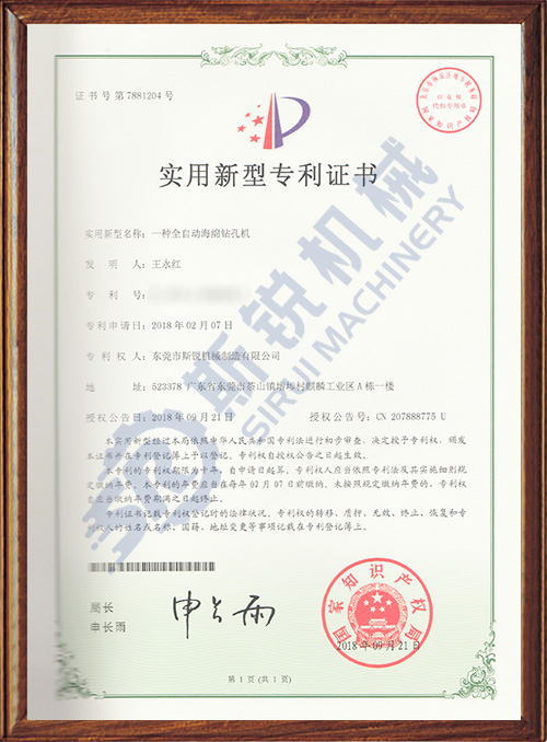 certificate7