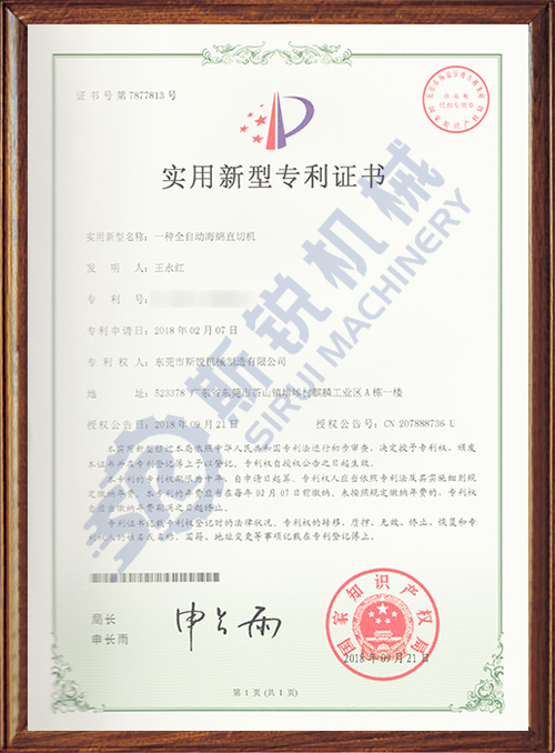 certificate6