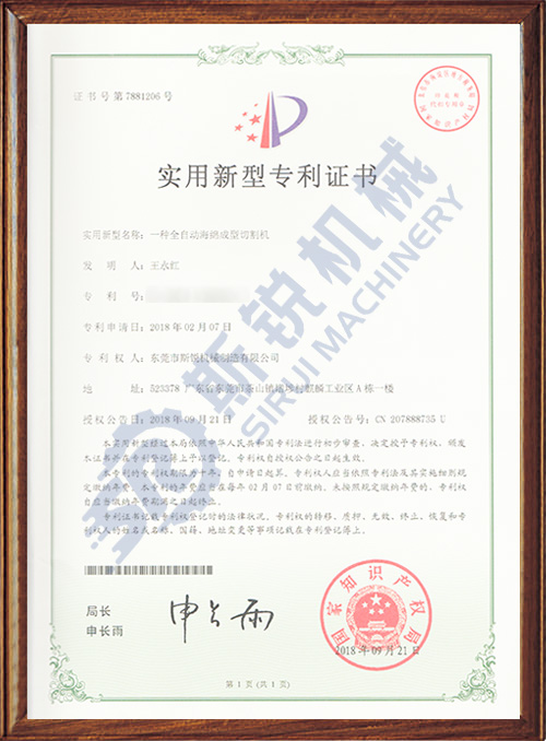 certificate4