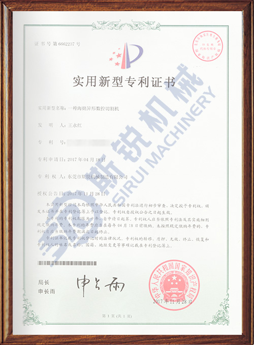 certificate5