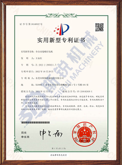 certificate11