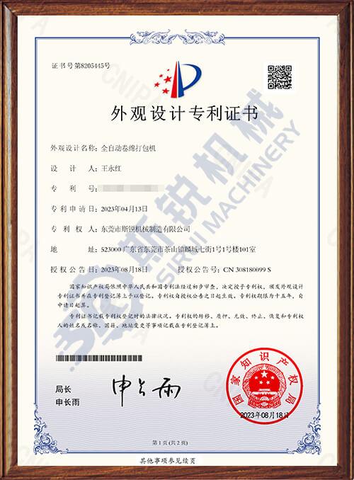 certificate9